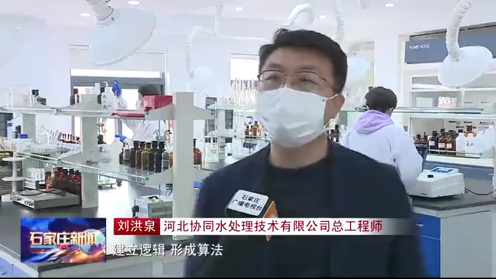 电视台专访[00_02_27][20220607-154513]_看图王