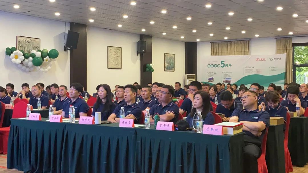 协同水处理成立五周年 (1)