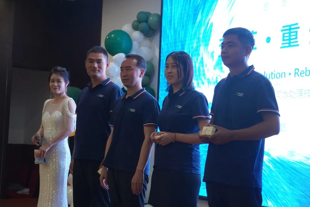 协同水处理成立五周年 (8)