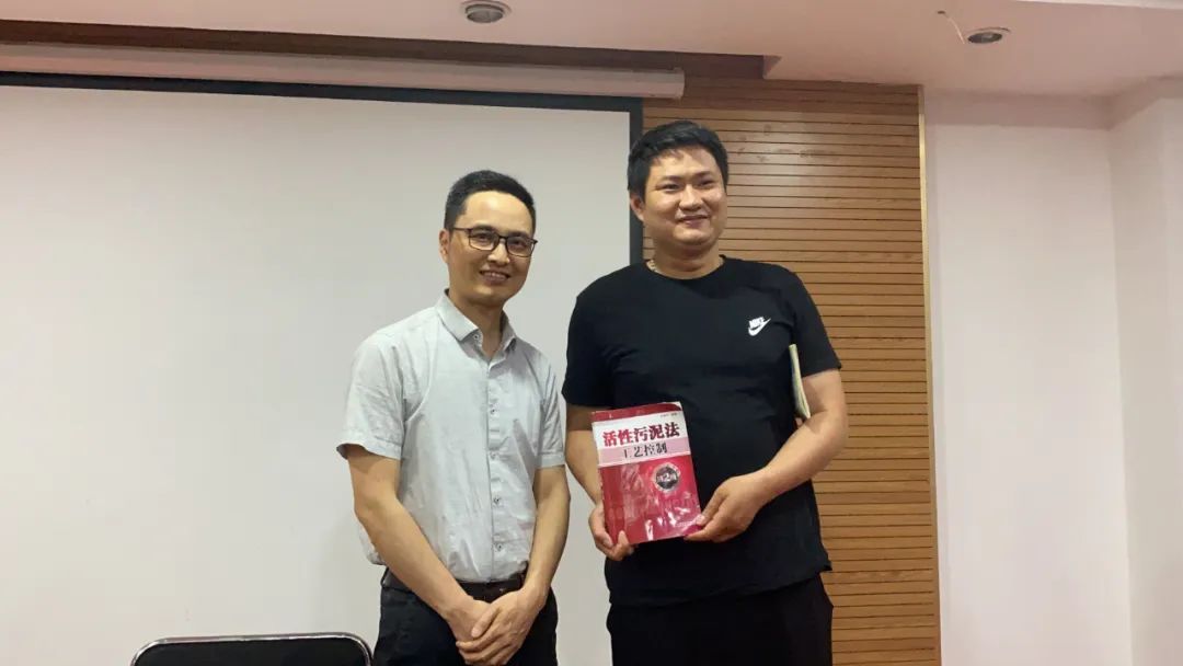 协同水处理技术会8