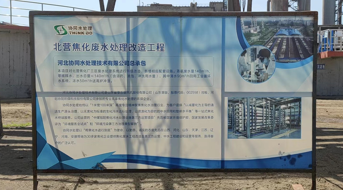 本钢北营 (4) 本钢北营 (4)