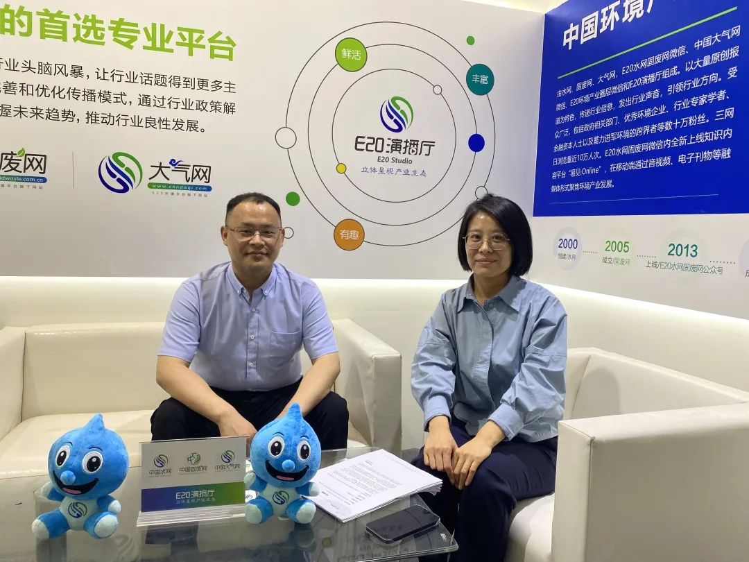 协同水处理专访